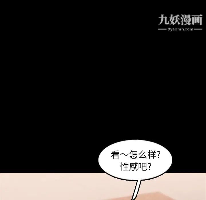 隐秘的邻居们第48话