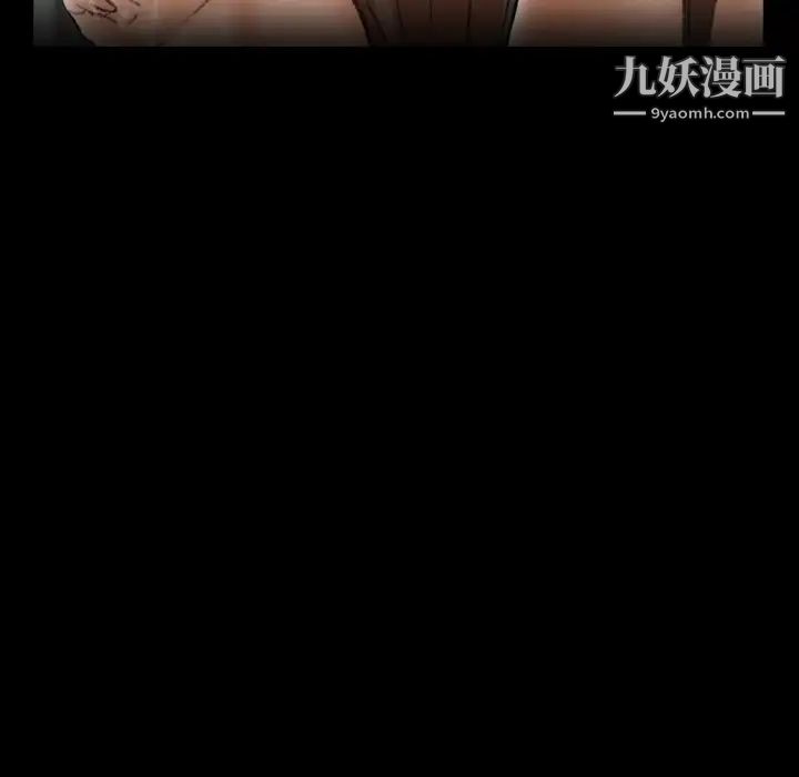 隐秘的邻居们第48话