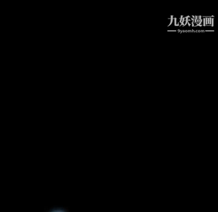 隐秘的邻居们第49话