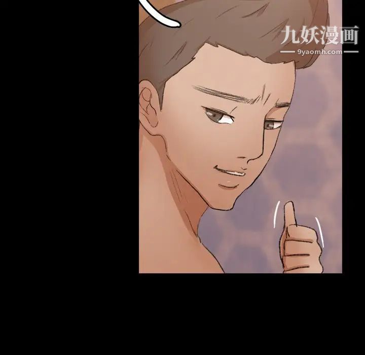 隐秘的邻居们第49话