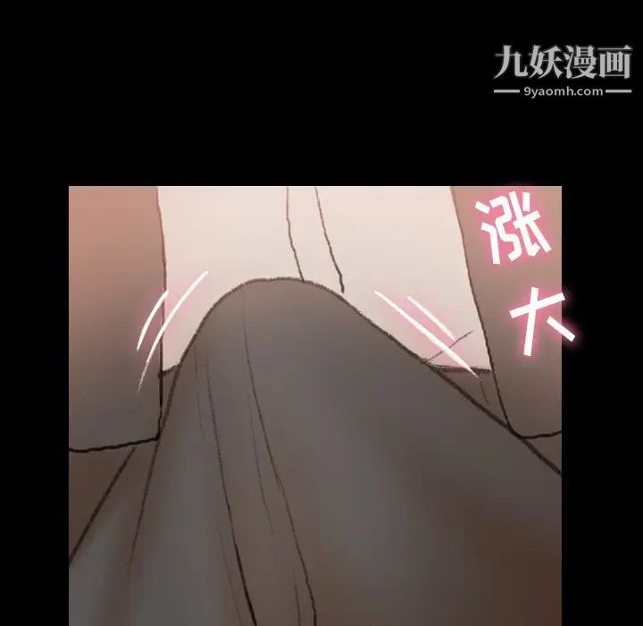 隐秘的邻居们第50话