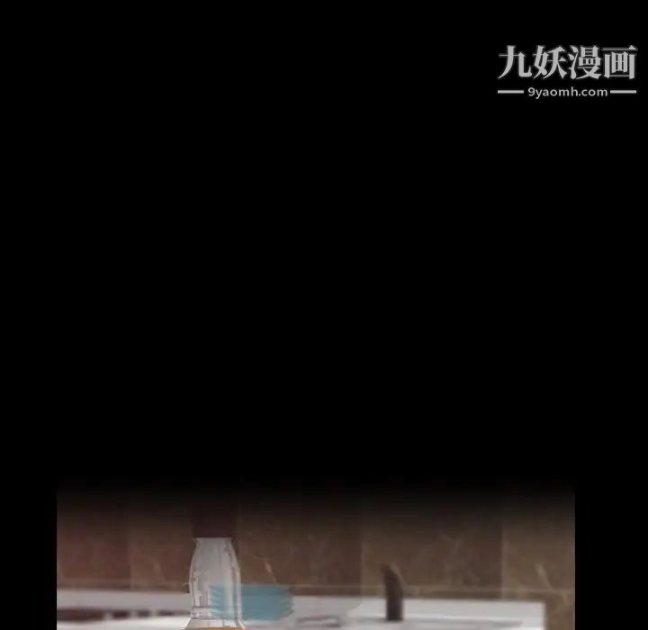 隐秘的邻居们第50话