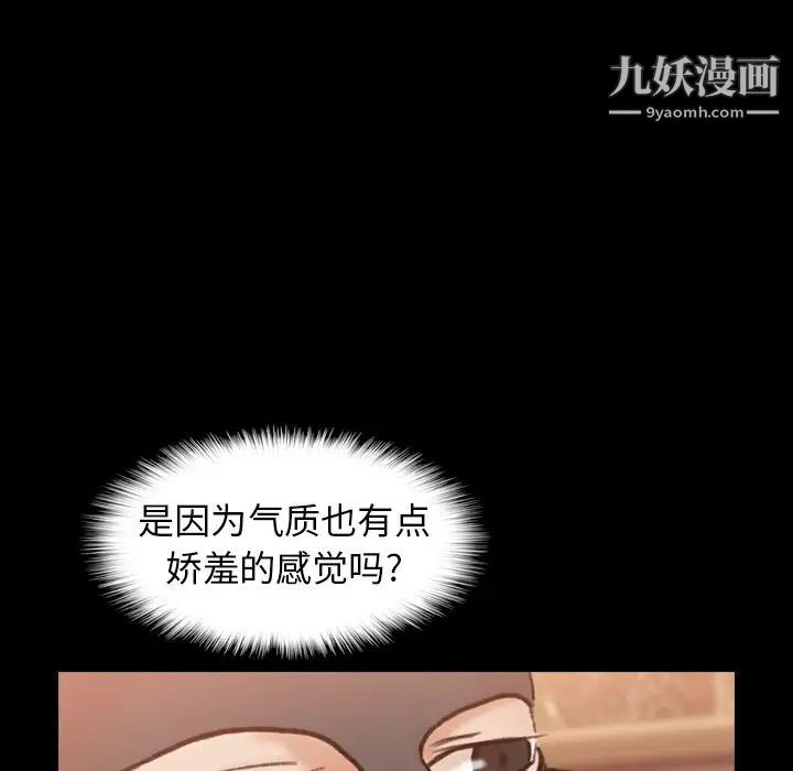 隐秘的邻居们第50话