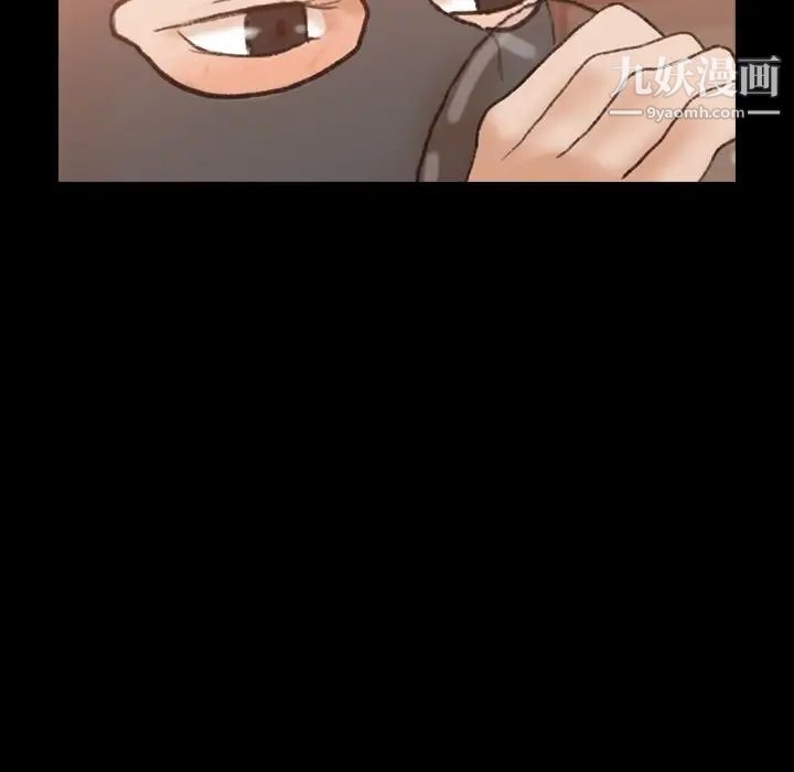 隐秘的邻居们第50话