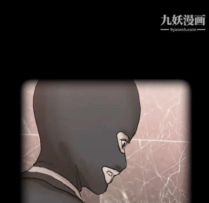 隐秘的邻居们第50话