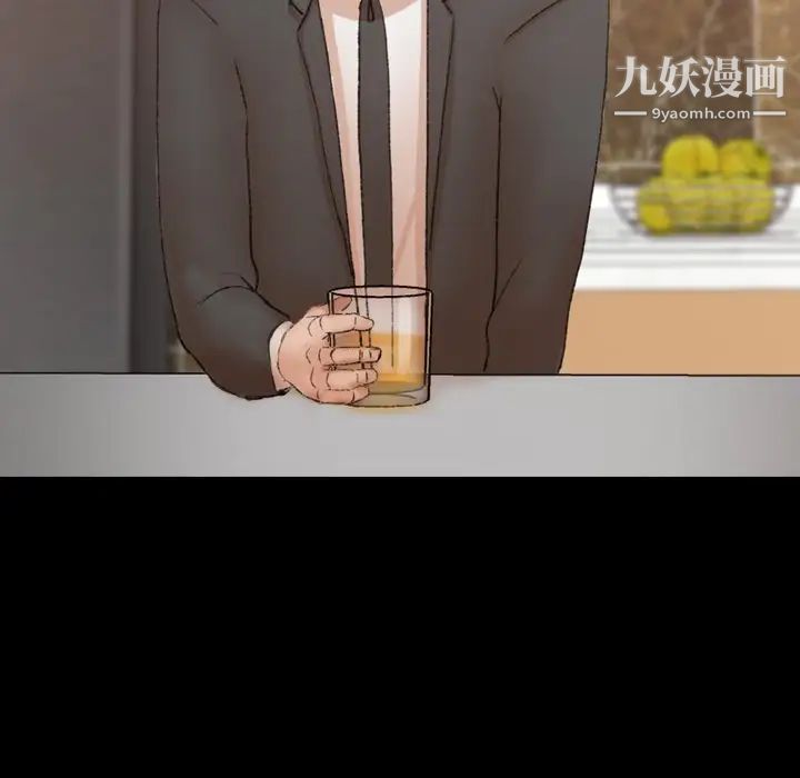 隐秘的邻居们第50话