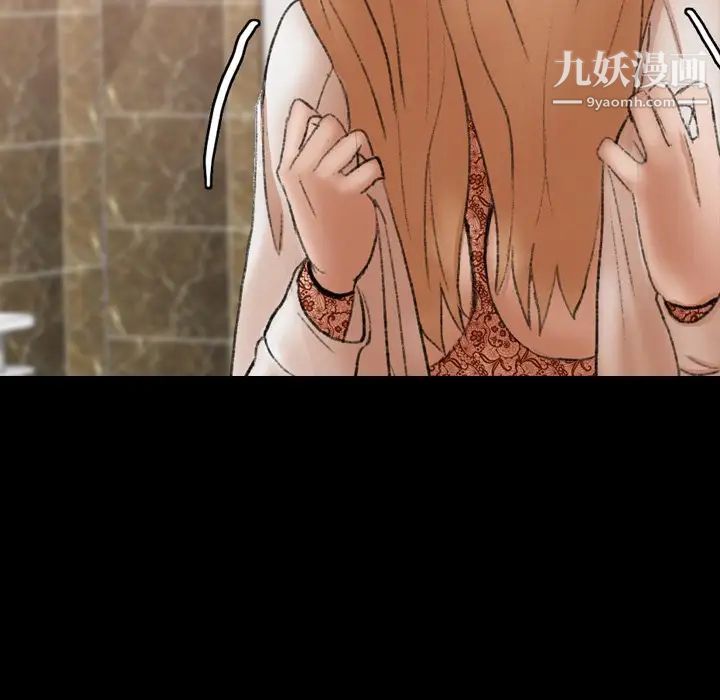 隐秘的邻居们第50话
