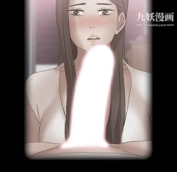 隐秘的邻居们第51话