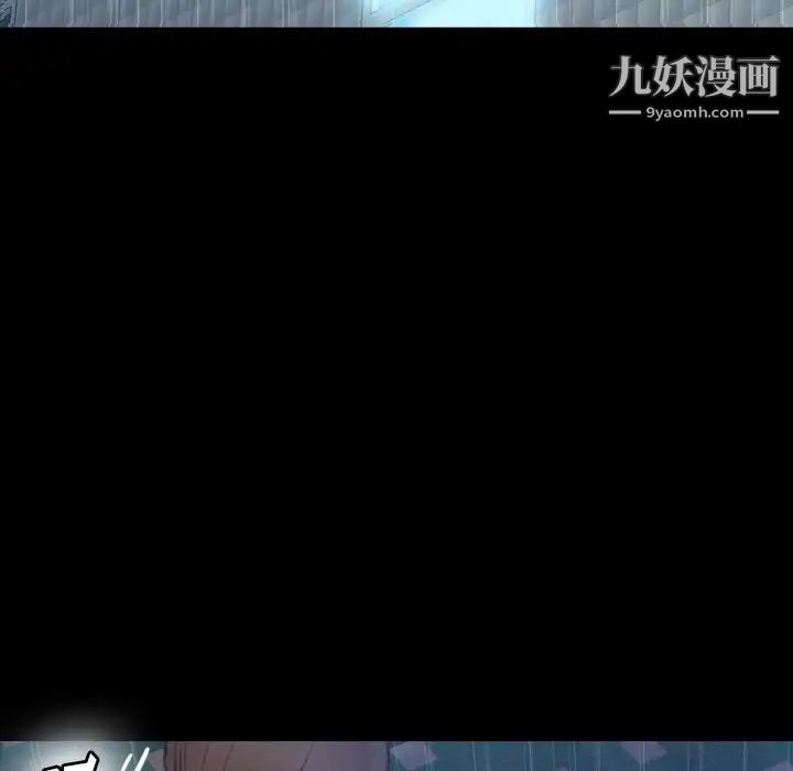 隐秘的邻居们第51话