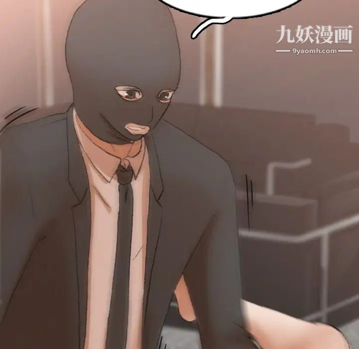 隐秘的邻居们第51话
