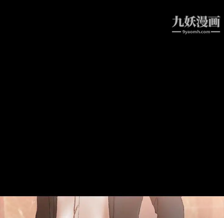 隐秘的邻居们第51话