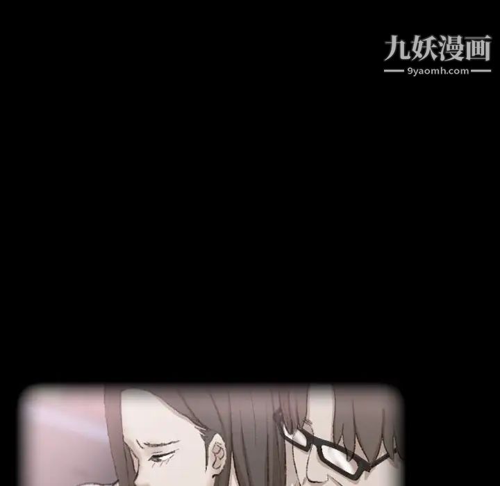隐秘的邻居们第52话