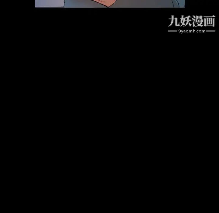 隐秘的邻居们第52话