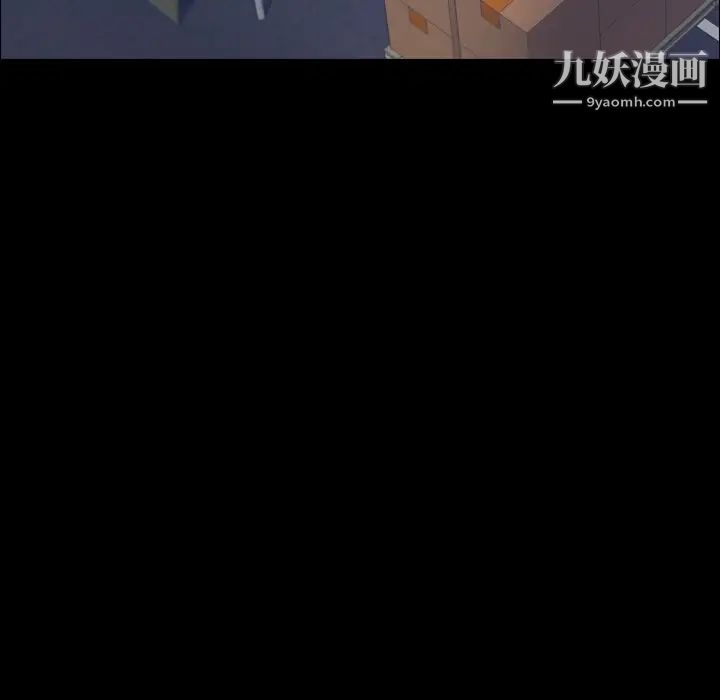 隐秘的邻居们第53话