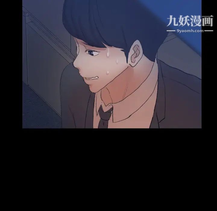 隐秘的邻居们第53话