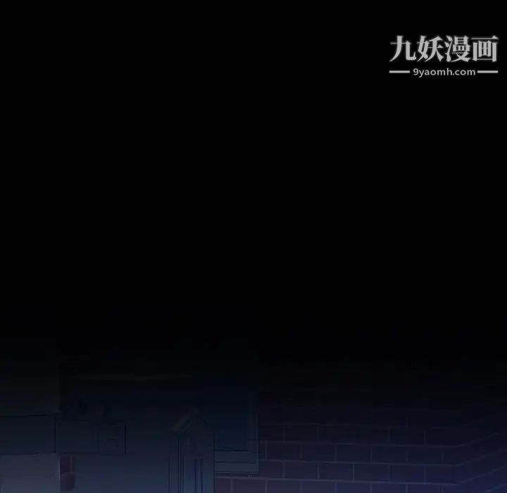 隐秘的邻居们第53话