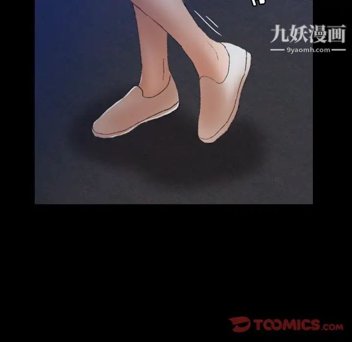 隐秘的邻居们第53话
