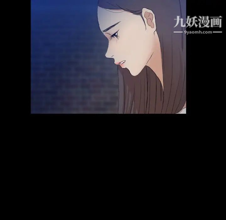 隐秘的邻居们第53话