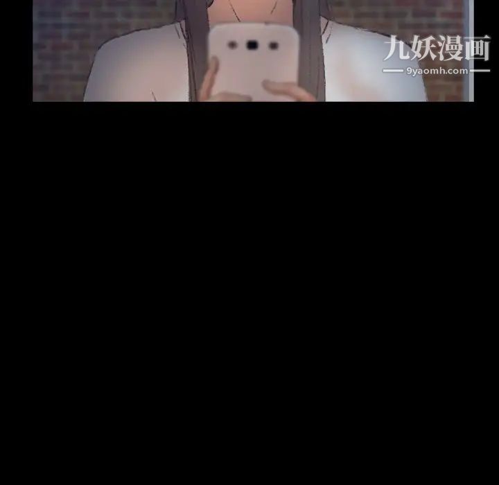 隐秘的邻居们第53话