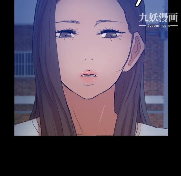 隐秘的邻居们第53话