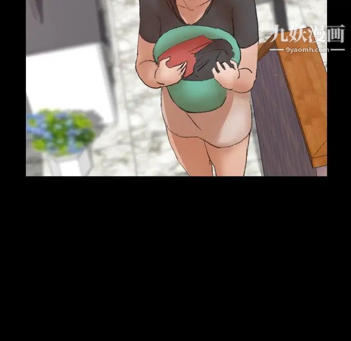 隐秘的邻居们第54话