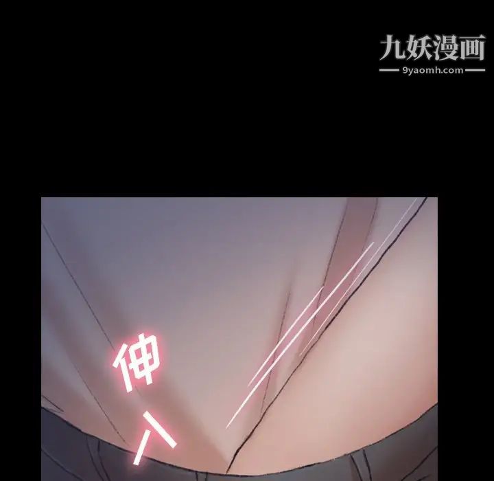 隐秘的邻居们第55话