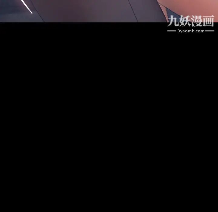 隐秘的邻居们第55话