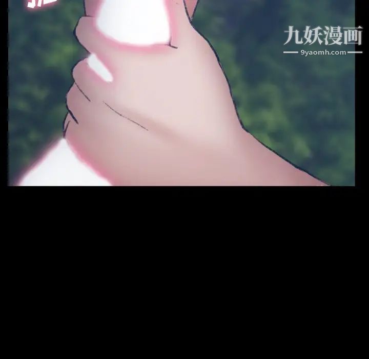 隐秘的邻居们第55话