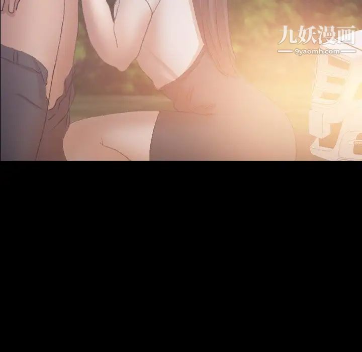 隐秘的邻居们第55话