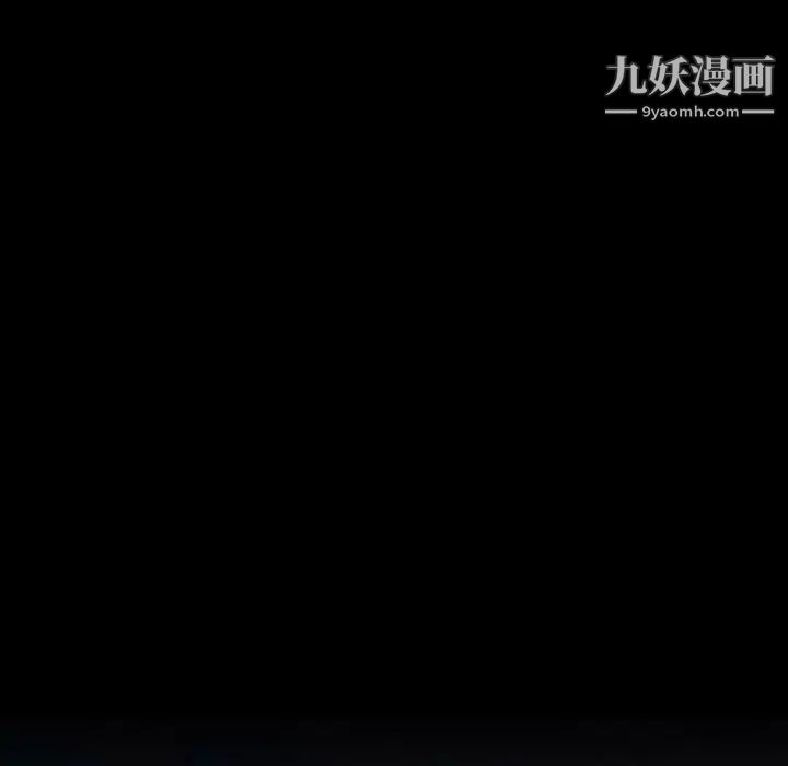隐秘的邻居们第55话