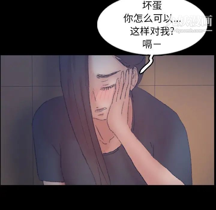 隐秘的邻居们第55话