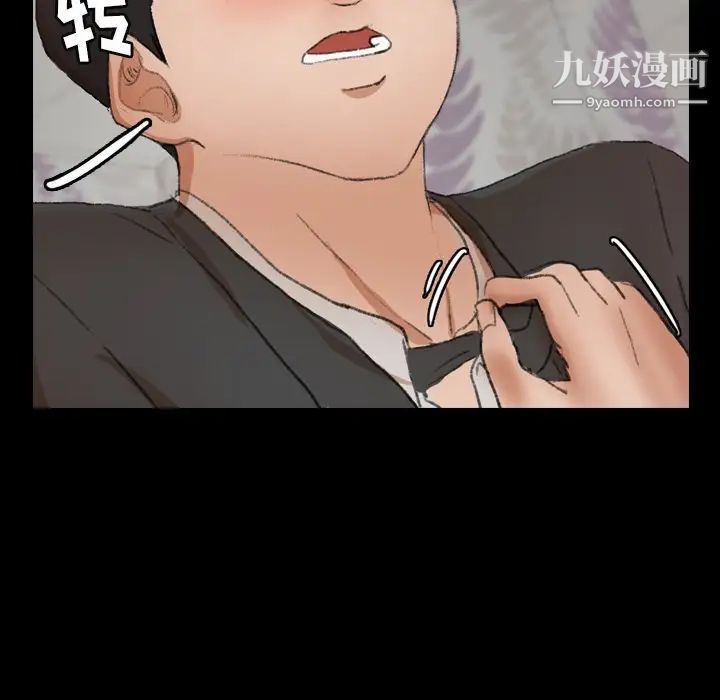 隐秘的邻居们第55话