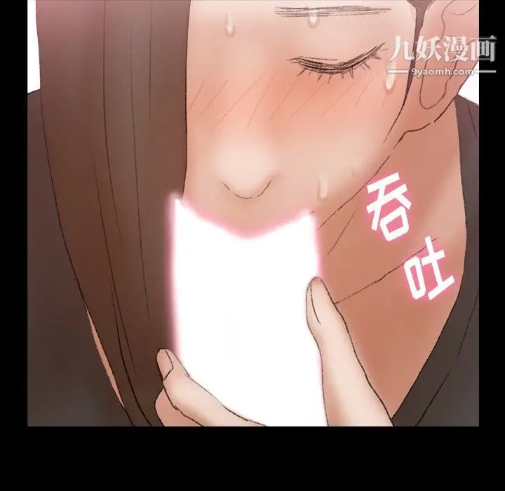 隐秘的邻居们第56话