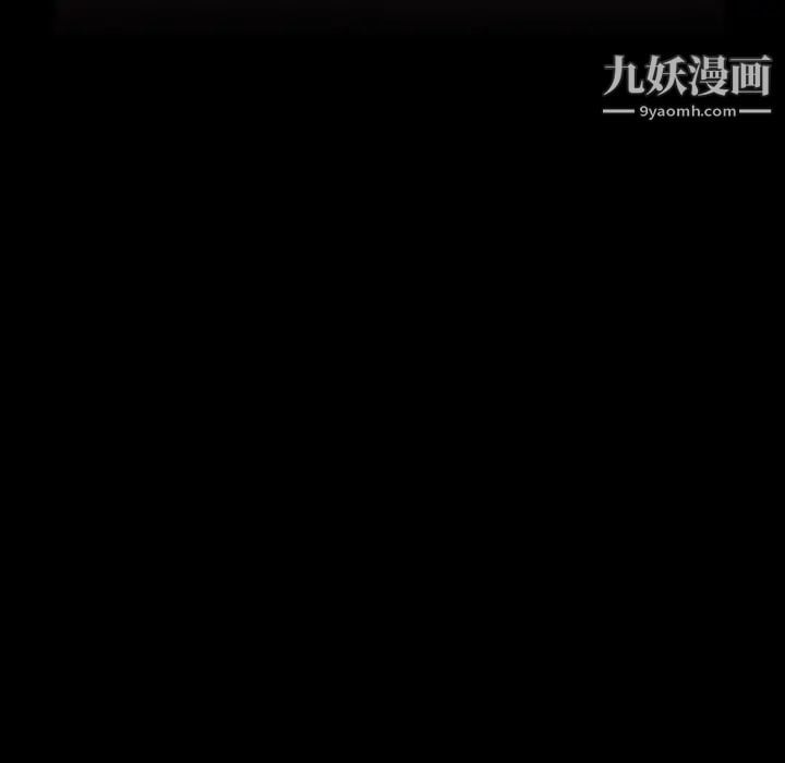 隐秘的邻居们第56话
