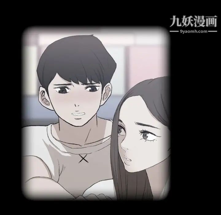 隐秘的邻居们第56话