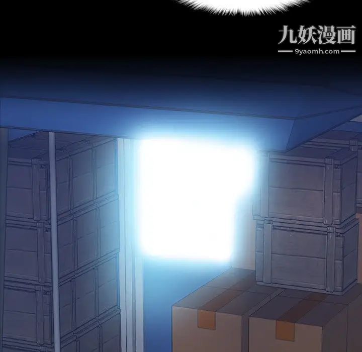 隐秘的邻居们第57话
