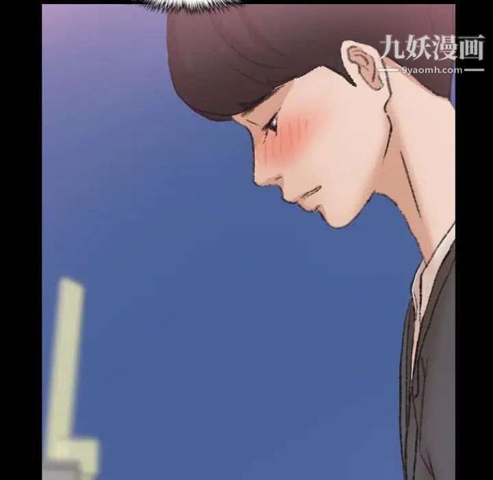 隐秘的邻居们第57话