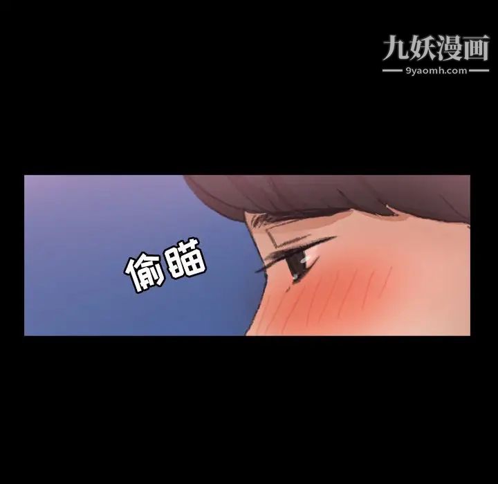 隐秘的邻居们第57话
