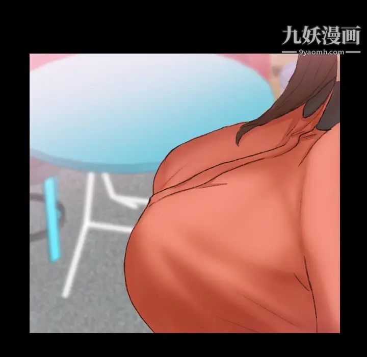 隐秘的邻居们第57话