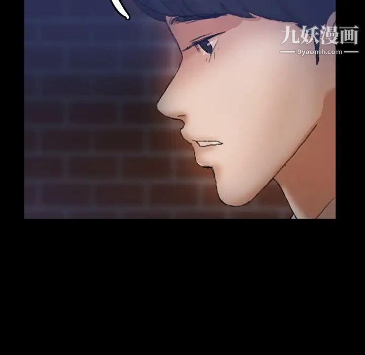 隐秘的邻居们第58话