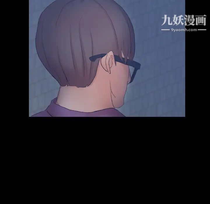 隐秘的邻居们第58话