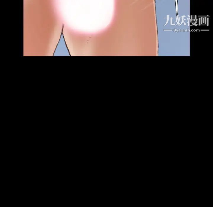 隐秘的邻居们第59话