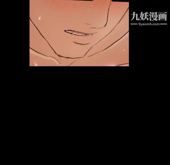 隐秘的邻居们第59话
