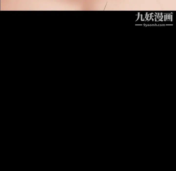 隐秘的邻居们第59话