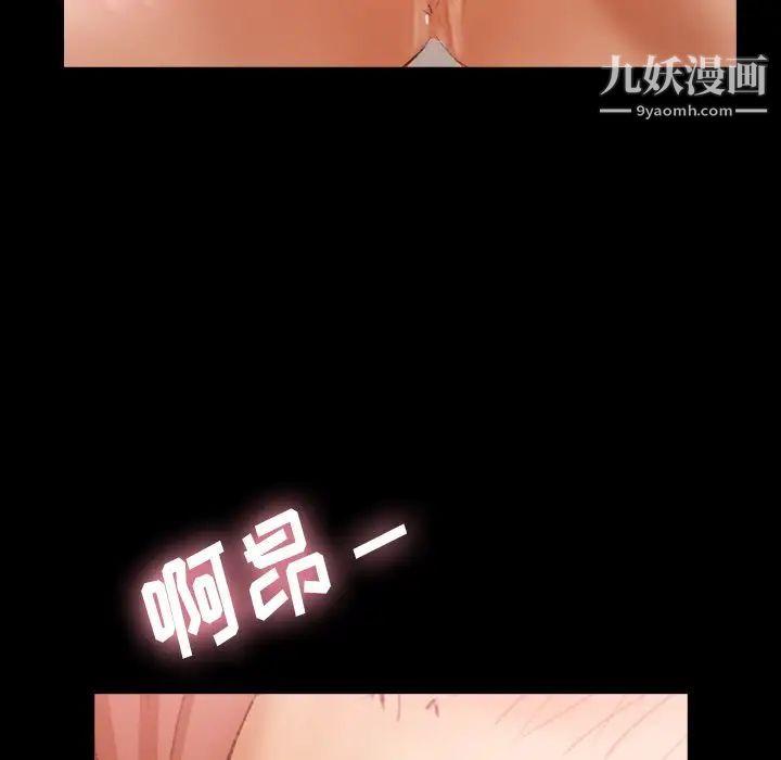 隐秘的邻居们第59话