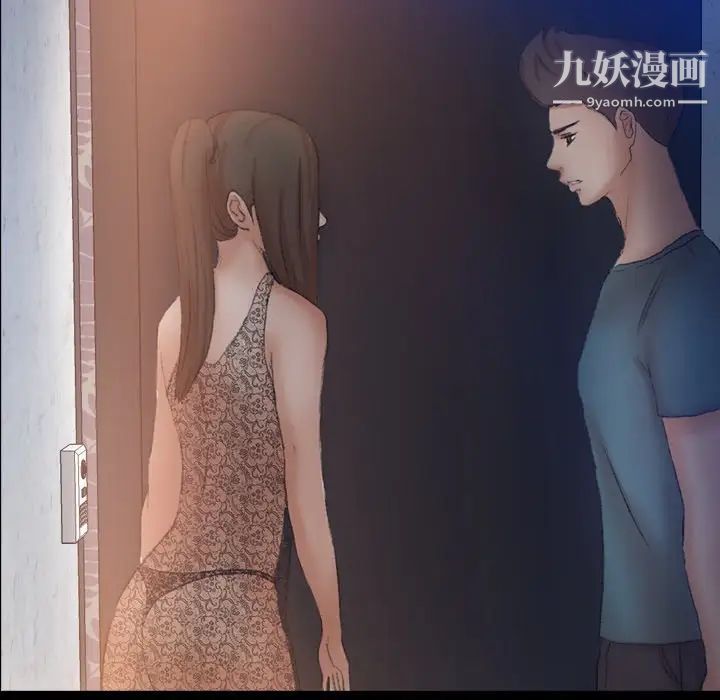 隐秘的邻居们第59话