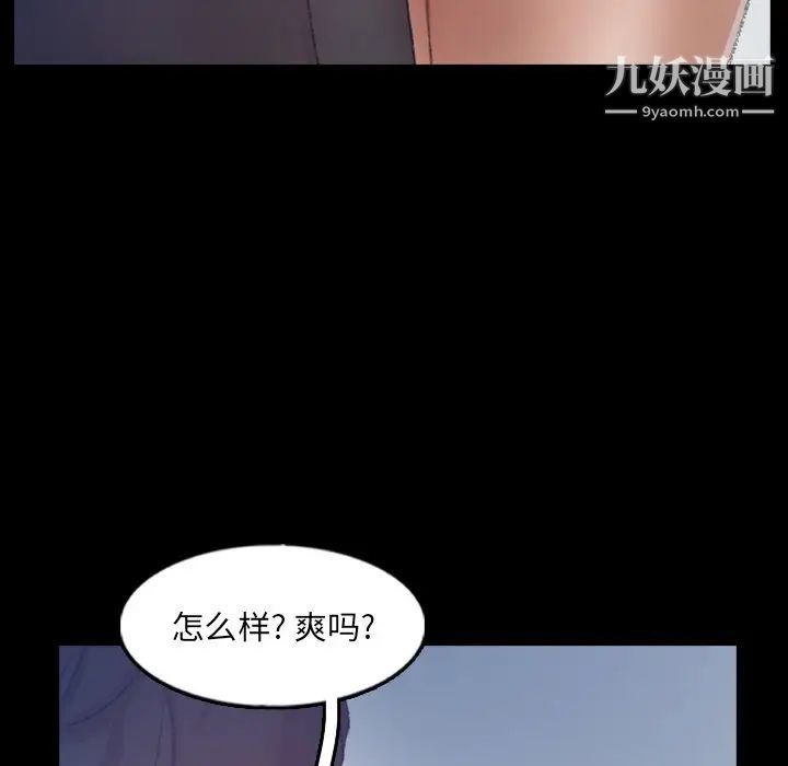 隐秘的邻居们第60话