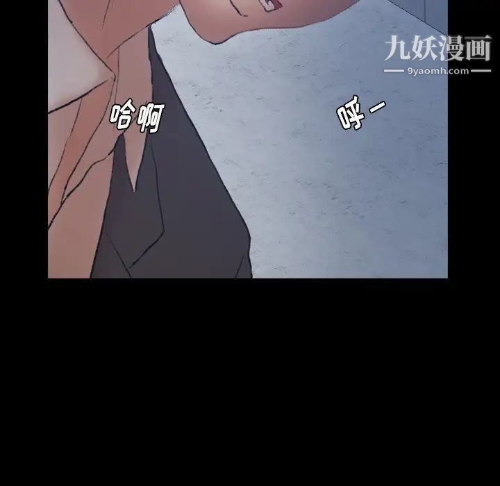 隐秘的邻居们第60话