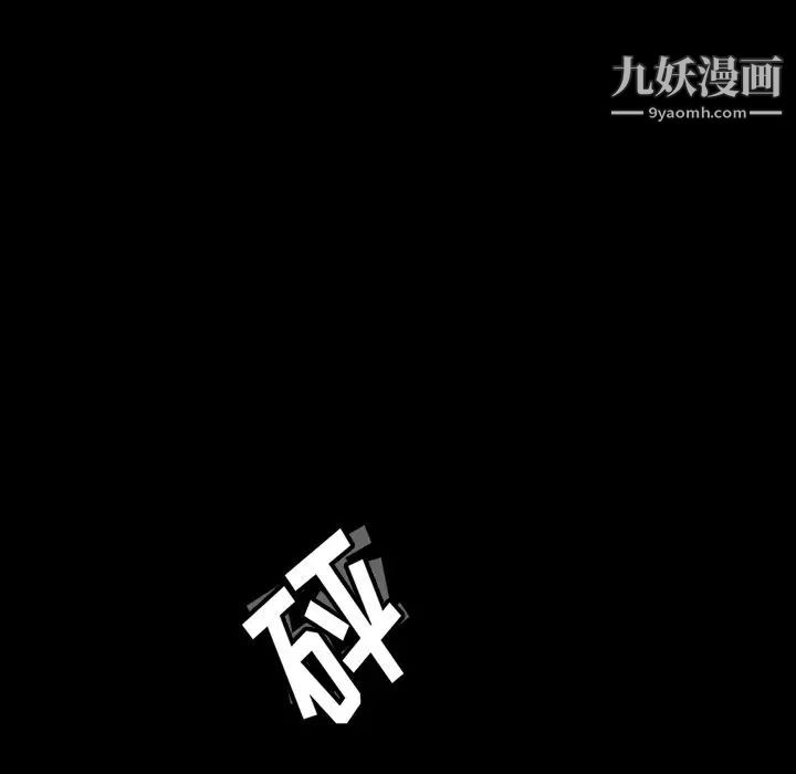隐秘的邻居们第60话