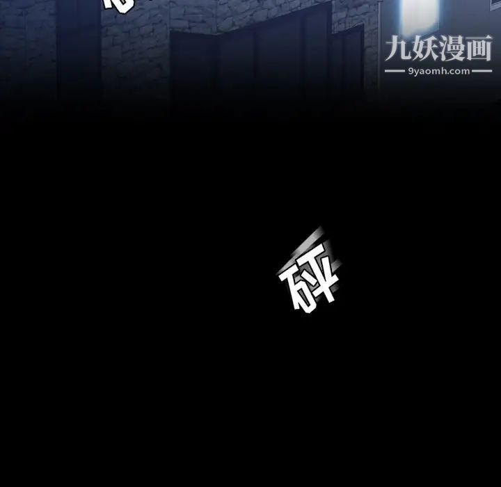 隐秘的邻居们第60话